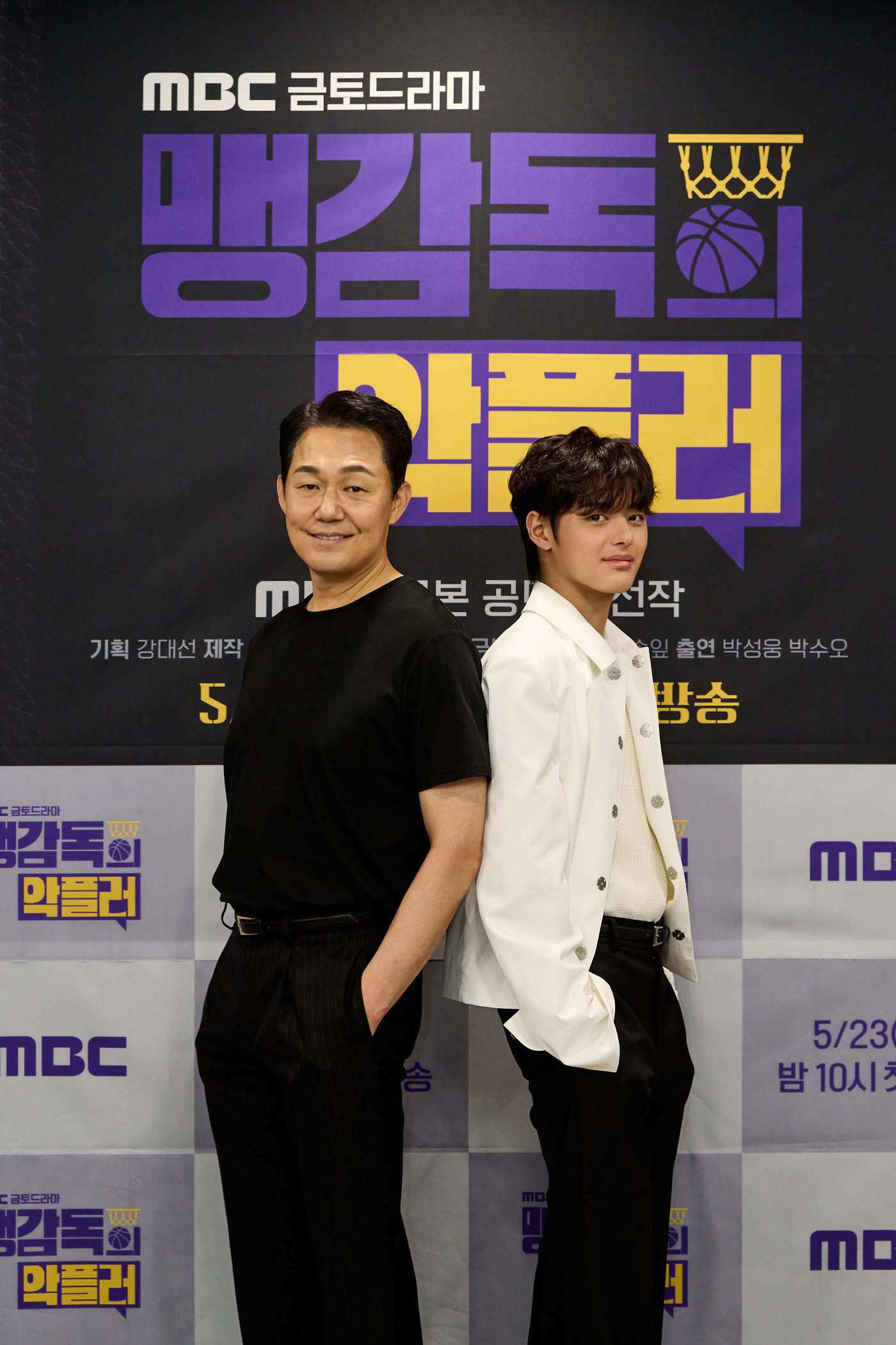 본문 이미지 - MBC