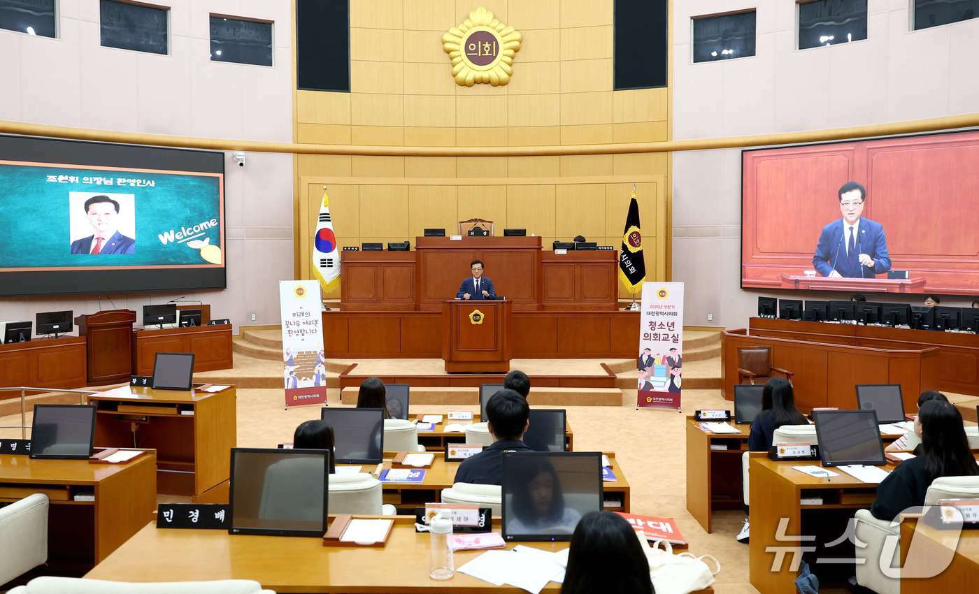 본문 이미지 - 조원휘 의장이 격려말을 하고 있다.(대전시의회 제공, 재판매 및 DB 금지)/뉴스1