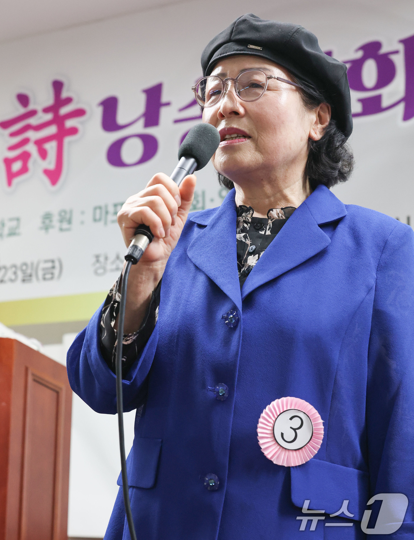 (서울=뉴스1) 박세연 기자 = 22일 서울 마포구 일성여자중고등학교에서 열린 시낭송대회에서 고등학생 참가자 중 최고령인 송순자(76세) 할머니가 시낭송을 하고 있다.올해로 20회 …