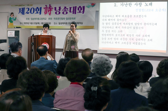 설립자 사망에 늦깎이 학생 배움터 사라질라…일성여중고 살리기 한목소리