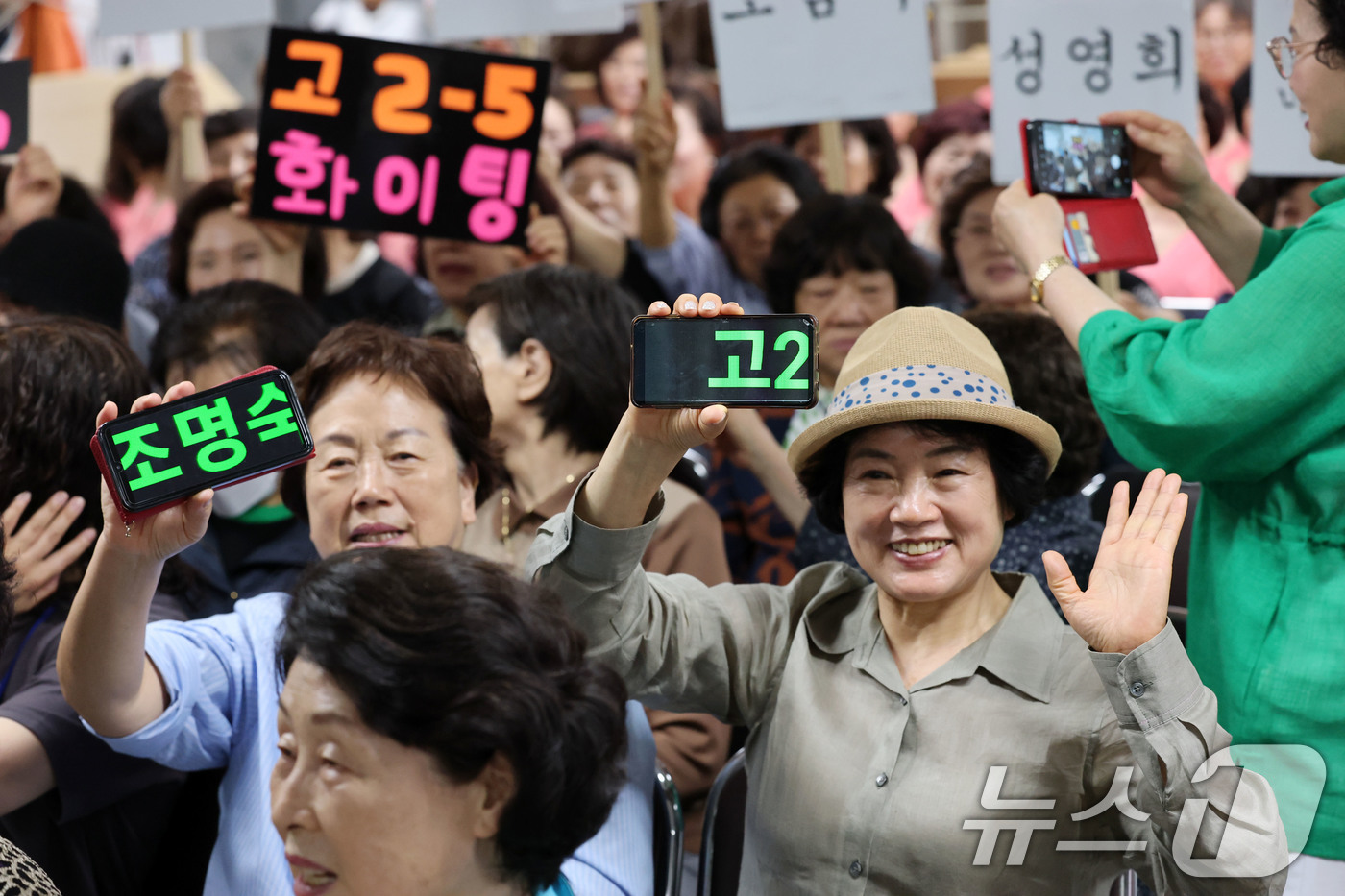 (서울=뉴스1) 박세연 기자 = 22일 서울 마포구 일성여자중고등학교에서 열린 시낭송대회에서 학생들이 열띤 응원전을 펼치고 있다.올해로 20회를 맞이한 늦깎이 만학도들의 시낭송대회 …
