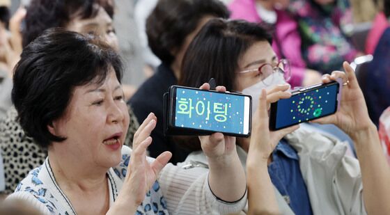 '아이돌 팬 못지 않은 응원'