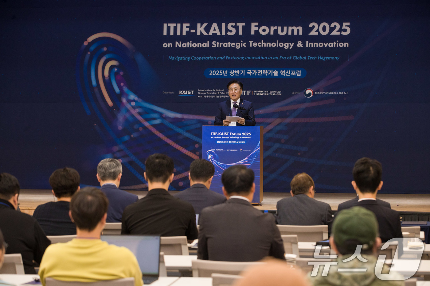 (서울=뉴스1) = 유상임 과학기술정보통신부 장관이 22일 대전 유성구 한국과학기술원(KAIST)에서 열린 '국가전략기술 혁신포럼'에서 축사를 하고 있다. (과학기술정보통신부 제공 …