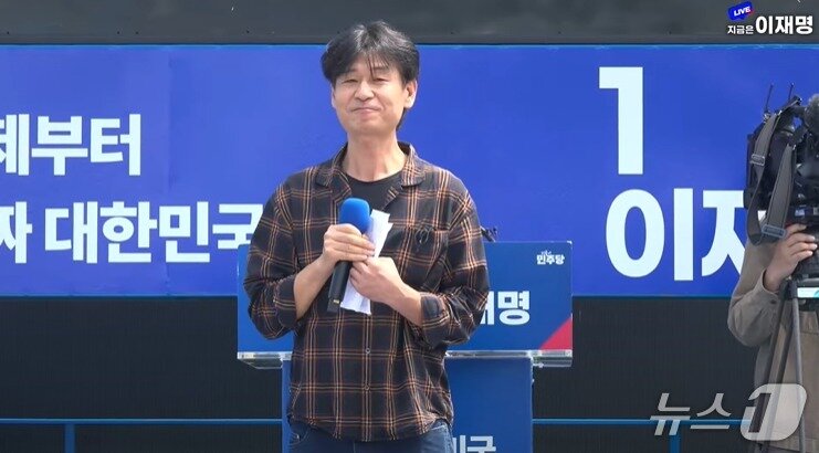 본문 이미지 - (이재명 유튜브 갈무리) /뉴스1