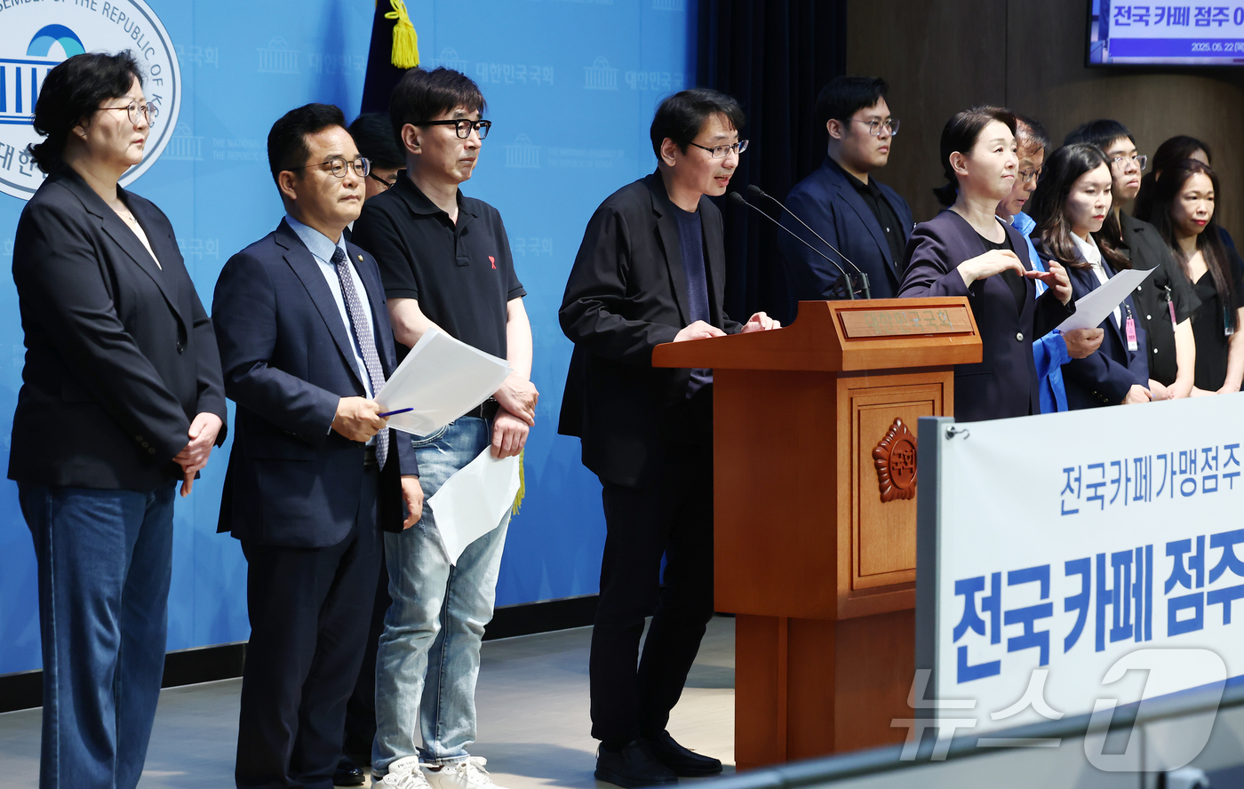 (서울=뉴스1) 김민지 기자 = 하승재 전국가맹점주협의회 공동의장이 22일 서울 여의도 국회 소통관에서 열린 전국 카페 점주 이재명 대선후보 지지선언 기자회견에서 발언하고 있다. …