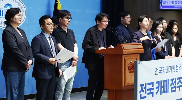 이재명 지지 선언하는 전국 카페 점주들