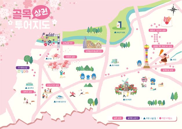 울산 남구, '골목상권 투어 지도' 제작…골목상권·관광지 배포