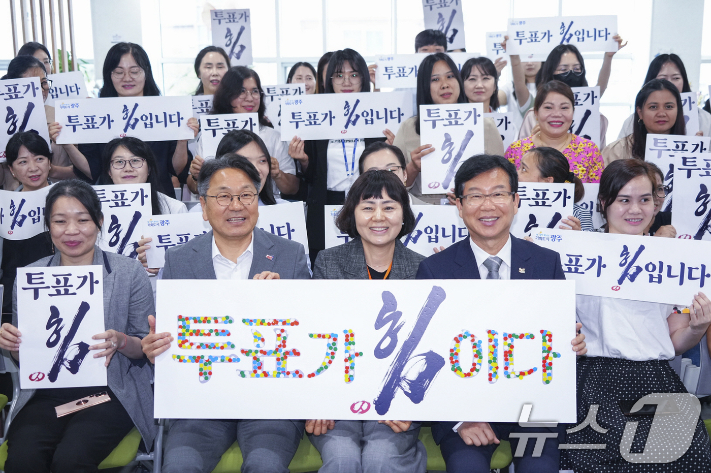 (광주=뉴스1) 박준배 기자 = 강기정 광주시장이 22일 광산구 가족센터에서 열린 '광주 이주여성 투표 참여 캠페인'에 참석해 박병규 광산구청장과 적극적인 투표 참여를 독려한 뒤 …