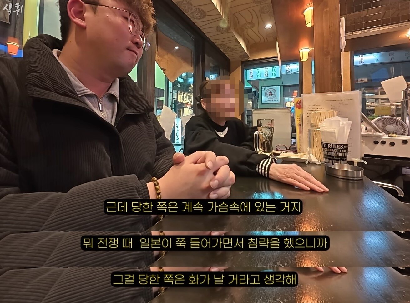 본문 이미지 - (유튜브 채널 '석휘' 갈무리)