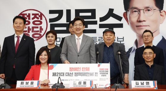 장애인 단체와 기념촬영 하는 권성동