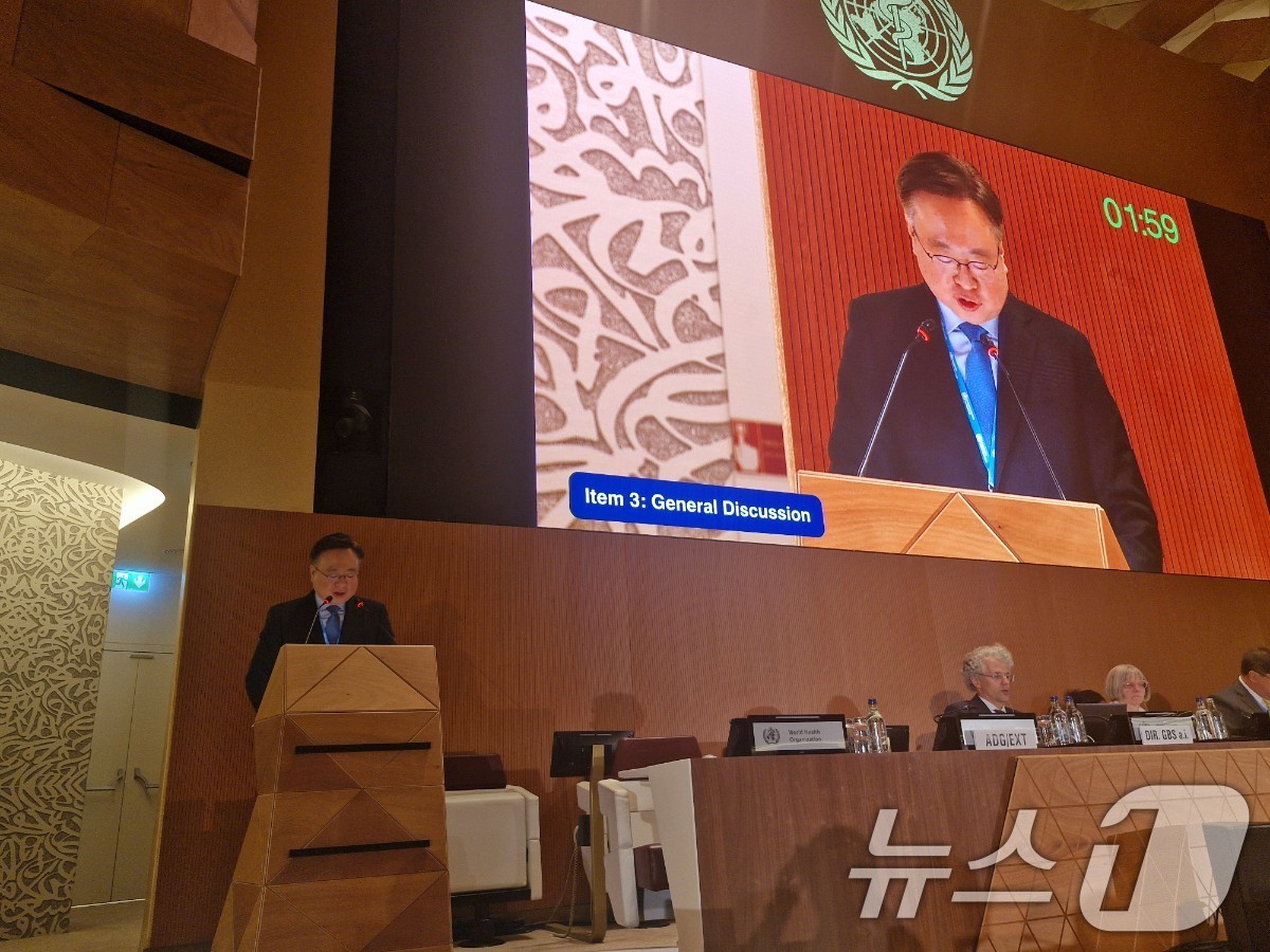 (서울=뉴스1) = 보건복지부는 대한민국 정부 대표단이 스위스 제네바에서 개최 중인 세계보건기구 제78차 세계보건총회에 참석했다고 22일 밝혔다.조규홍 보건복지부 장관이 세계보건총 …