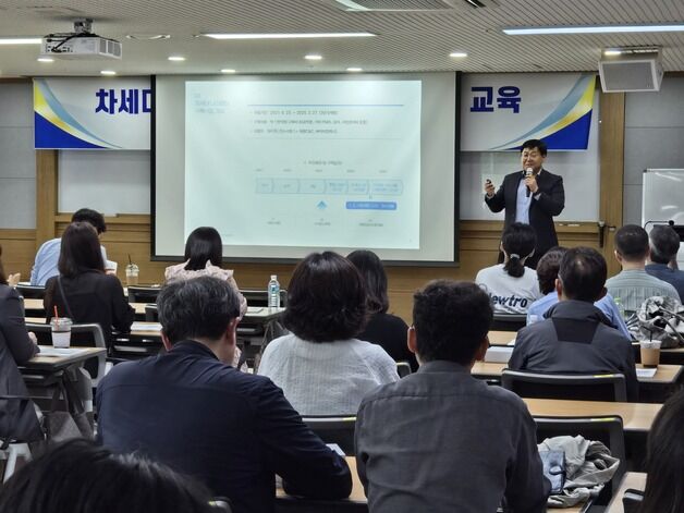 조달청, 원주서 차세대 나라장터 사용자 교육 실시