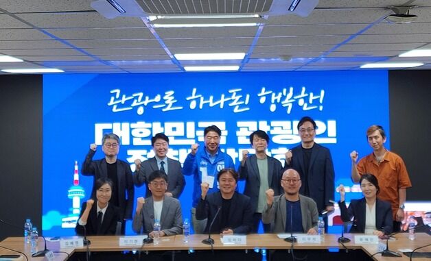"여행은 기본권"…K-문화강국위, 관광법·인프라 대수술 제안