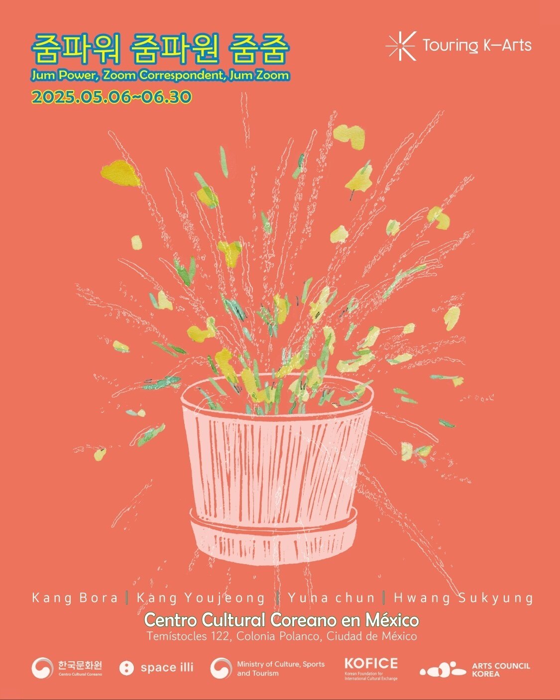 본문 이미지 - &#39;줌파워 줌파원 줌줌&#39; 포스터&#40;아르코 제공&#41;