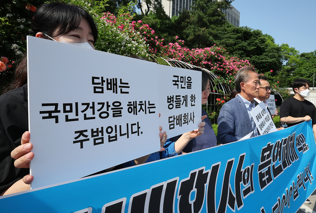 공단 담배소송 패소에 뿔난 국민 5만명, 담배책임법 제정 촉구