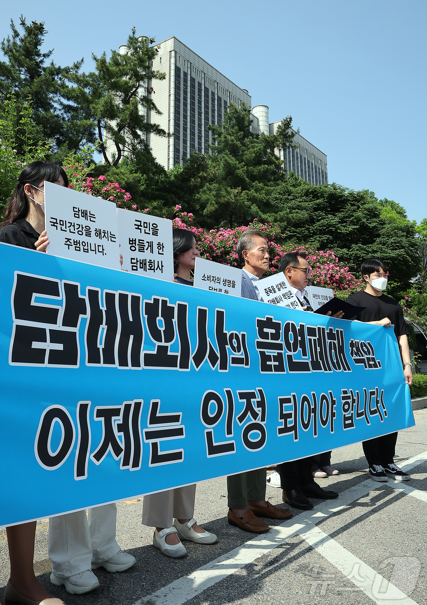 (서울=뉴스1) 김진환 기자 = 한국금연운동협의회와 한국YWCA연합회 회원들이 22일 오후 서울 서초구 법원삼거리에서 500억원대 '담배 소송' 항소심 최종 변론을 앞두고 담배소송 …