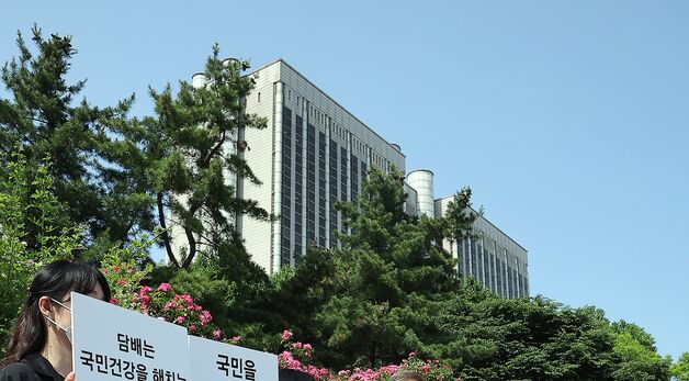 500억원대 '담배 소송' 지지 기자회견