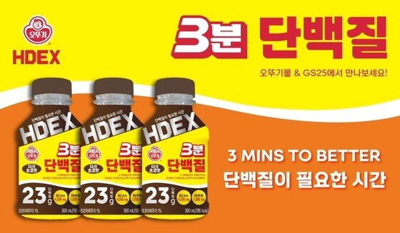 본문 이미지 - &#40;오뚜기 제공&#41;