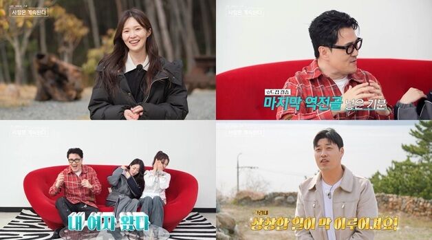 17기 옥순, 퀸의 귀환…25기 영철 "꿈꾸는것 같아…진정 안돼"