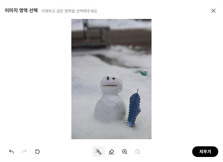 본문 이미지 - 클로바X의 AI 지우개 기능을 사용하면 사진 일부를 손쉽게 지울 수 있다.&#40;클로바X 화면 갈무리&#41;