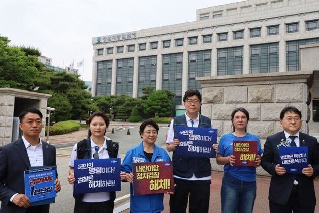 경남 찾은 조국혁신당, 창원지검 '명태균 수사" 비판