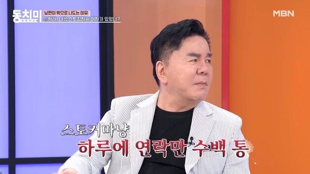 임하룡 "아내에게 남친 사귀라 했다 멱살 잡혔다…'너 여자 생겼냐'더라"