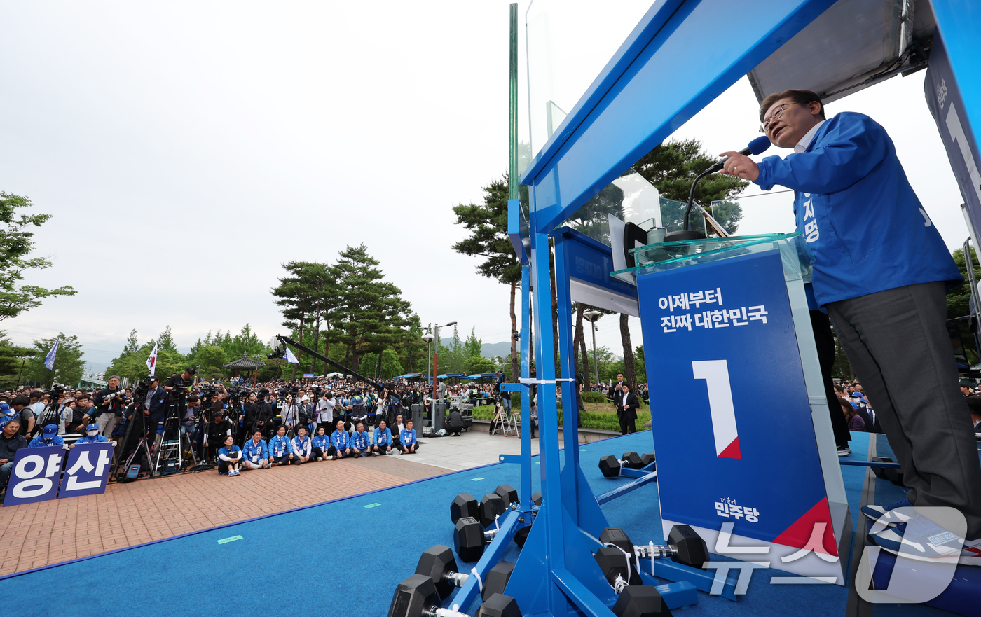 (양산=뉴스1) 이재명 기자 = 이재명 더불어민주당 대통령 후보가 22일 오후 경남 양산시 양산워터파크공원에서 시민들에게 지지를 호소하고 있다. (공동취재) 2025.5.22/뉴스 …