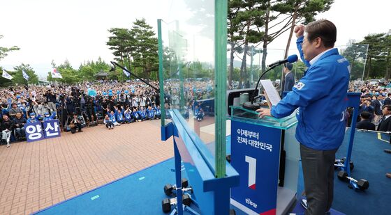 양산 시민 향한 지지호소