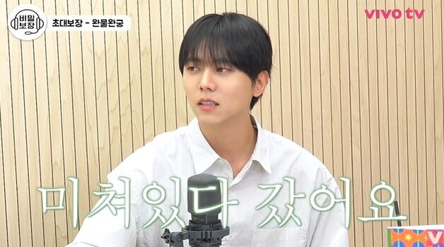주우재 "전 여친들 다 내게 푹 빠졌었다…항상 성욕 끓는다"