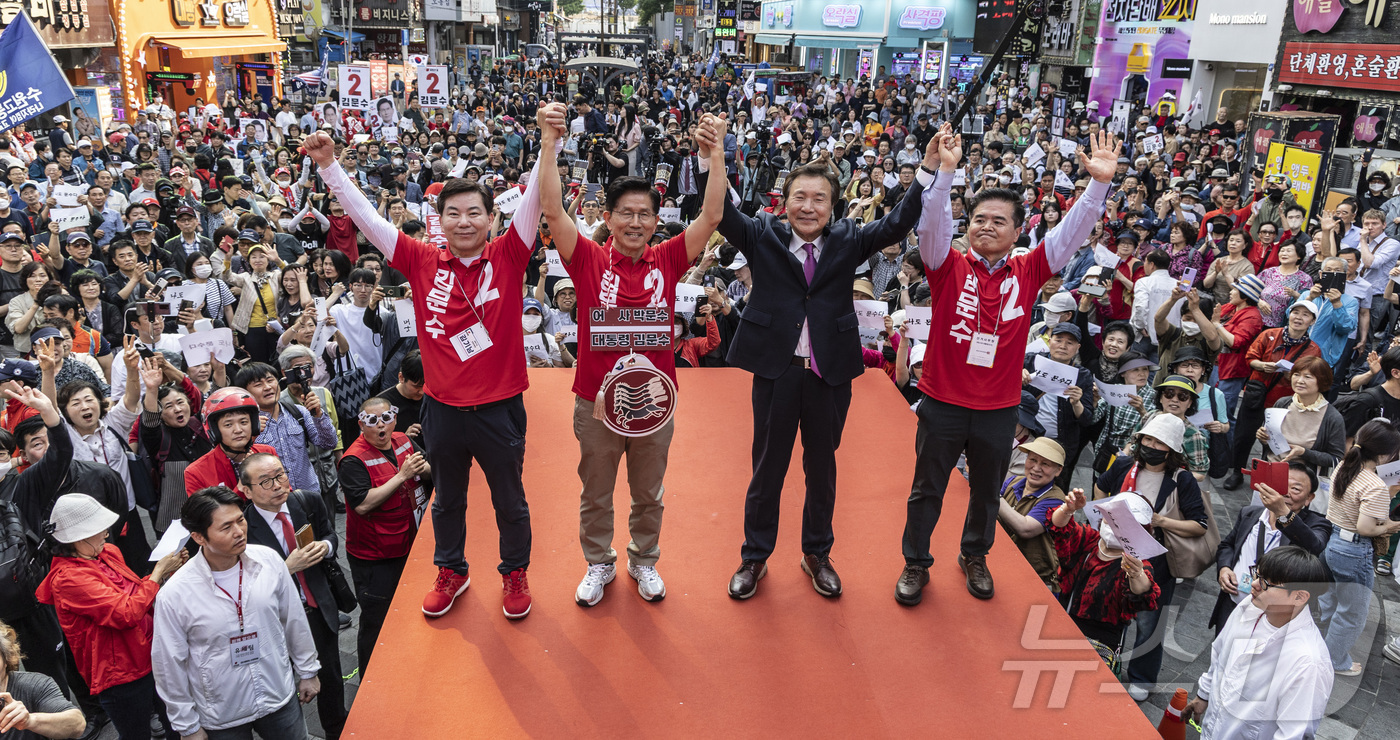 (광명=뉴스1) 이광호 기자 = 김문수 국민의힘 대통령 후보가 22일 오후 경기 광명시 철산동 철산로데오거리에서 가진 유세에서 손학규 전 바른미래당 대표 등과 손을 들어 시민들에게 …