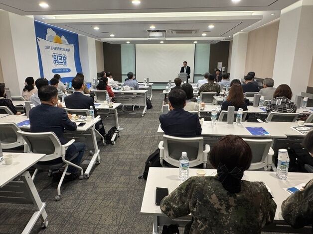 경교협 '경제교육 워크숍'…"불공정 바로잡고 구조개혁 설파해야"
