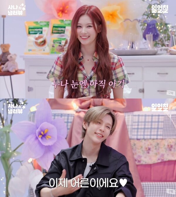 본문 이미지 - 유튜브 채널 '일일칠' 캡처