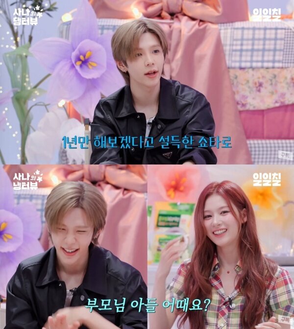 본문 이미지 - 유튜브 채널 '일일칠' 캡처