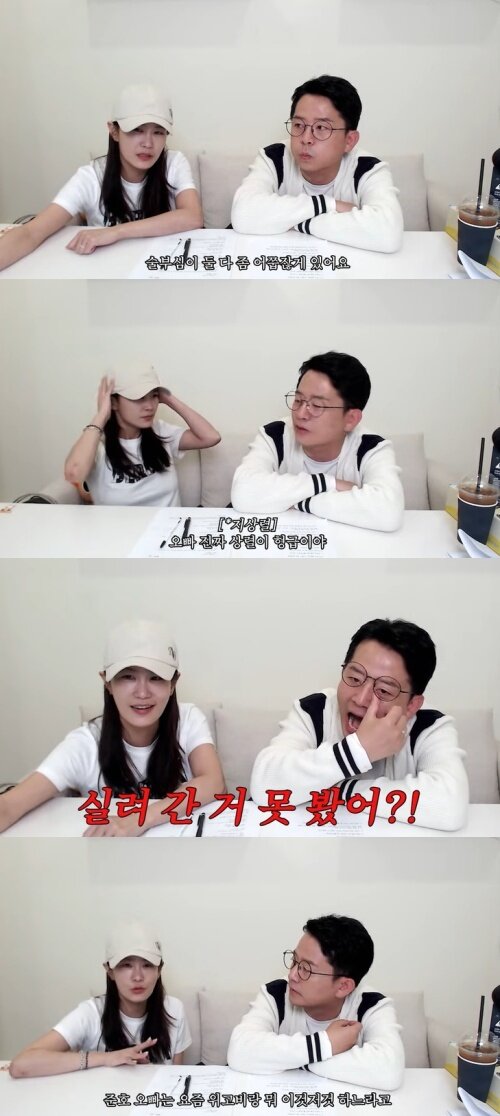 본문 이미지 - 유튜브 '준호 지민' 화면 캡처