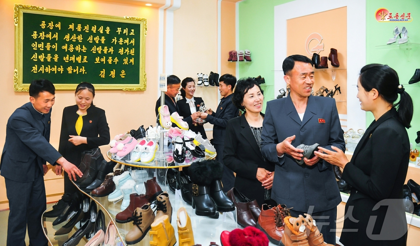(평양 노동신문=뉴스1) = 북한 노동당 기관지 노동신문은 23일 원산구두공장을 조명하며 주민들이 "공장에 깃든 경애하는 총비서 동지의 불멸의 영도 업적을 가슴깊이 새기고 있다"고 …