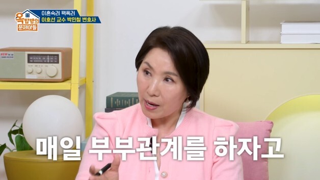맨발로 2㎞ 뛰어온 80대 할머니…"남편 매일 성관계, 거부하자 장작 폭행"