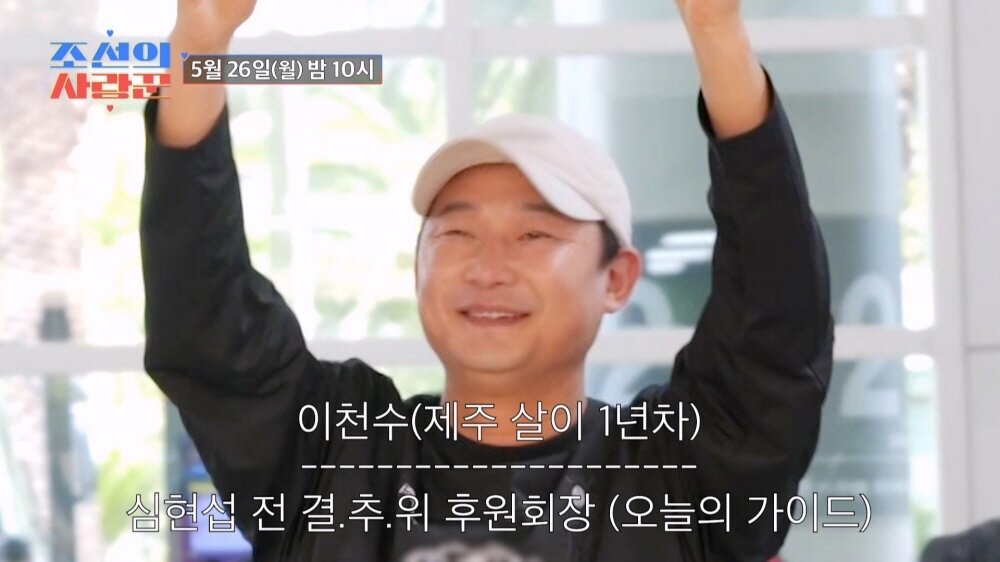 본문 이미지 - TV조선