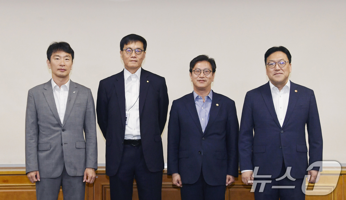 (서울=뉴스1) = 김범석 기획재정부 장관 직무대행 1차관(왼쪽 세번째)이 23일 서울 중구 은행회관에서 열린 '거시경제·금융현안 간담회' 시작에 앞서 이복현 금융감독원장, 이창용 …