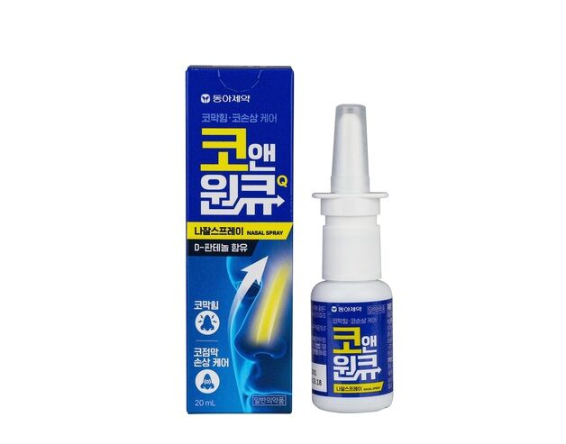 동아제약, '코막힘 완화·비점막 손상케어' 코앤원큐나잘스프레이 출시