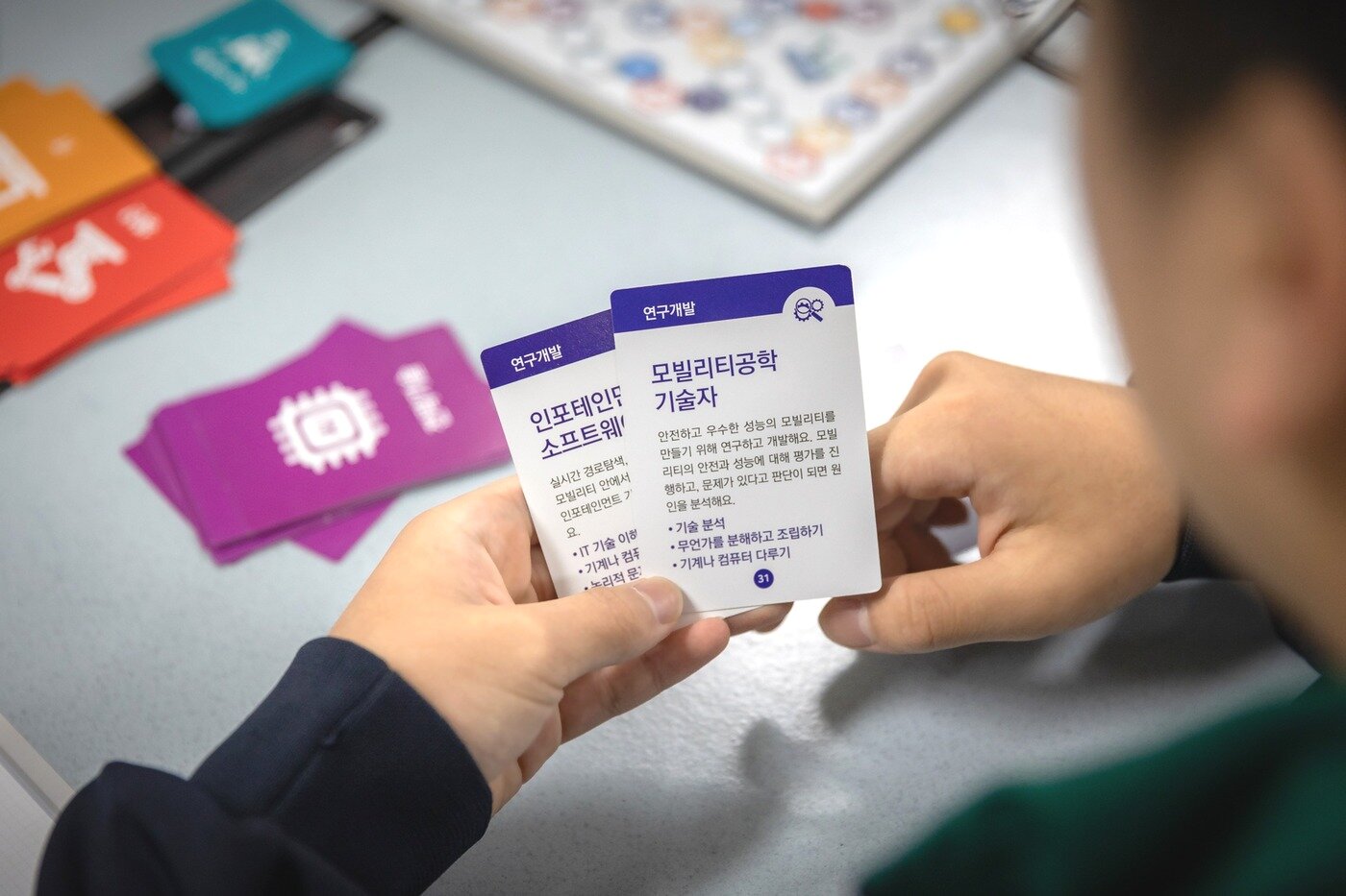 본문 이미지 - 현대자동차 &#39;미래모빌리티학교&#39;&lt;자료사진&gt;