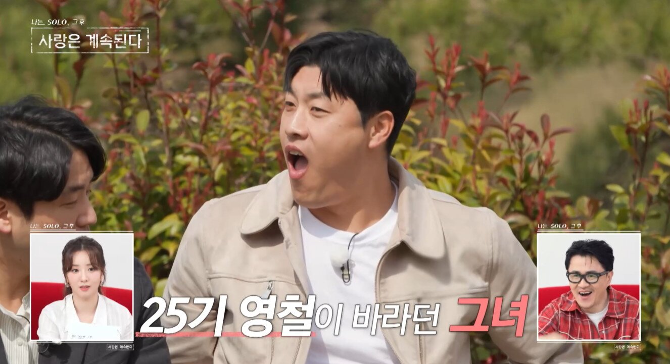 본문 이미지 - 나솔사계 17기 옥순/방송 캡처