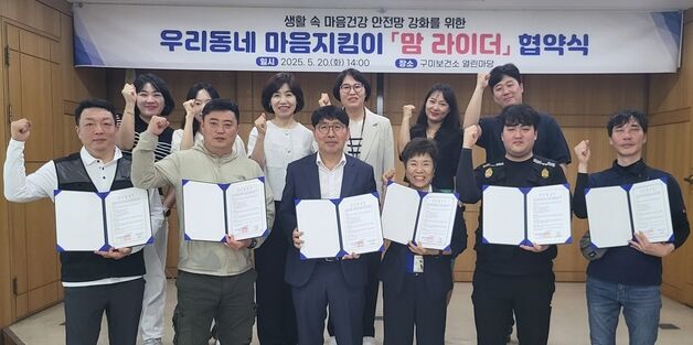 배달기사가 생명지킴이…구미시-퀵서비스 업체, '맘 라이더' 협약
