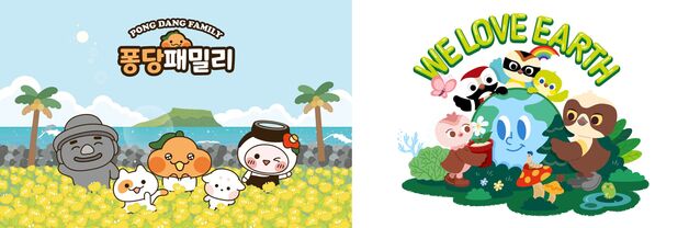 "'아기자기' 제주 대표 캐릭터, 중문면세점서 만나요"