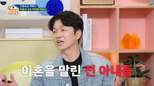 한집 아내 셋…"세번째 처 이혼 요구에 전처 2명 말려"