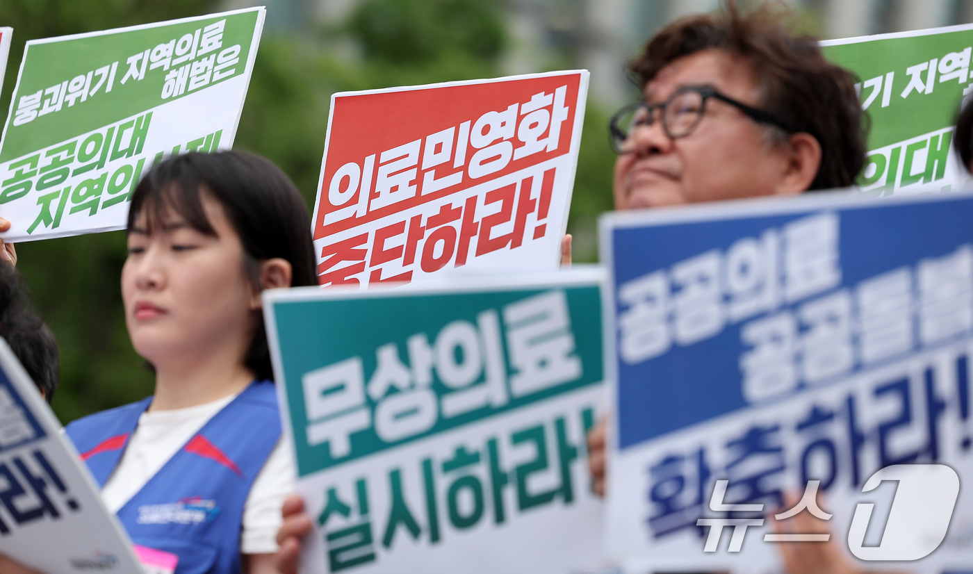 (서울=뉴스1) 김성진 기자 = 의료연대본부 관계자들이 23일 서울 종로구 광화문광장 이순신 동상 앞에서 공공의료·공공돌봄 강화를 위한 의료연대본부 교섭 돌입 및 공동투쟁 선언 기 …