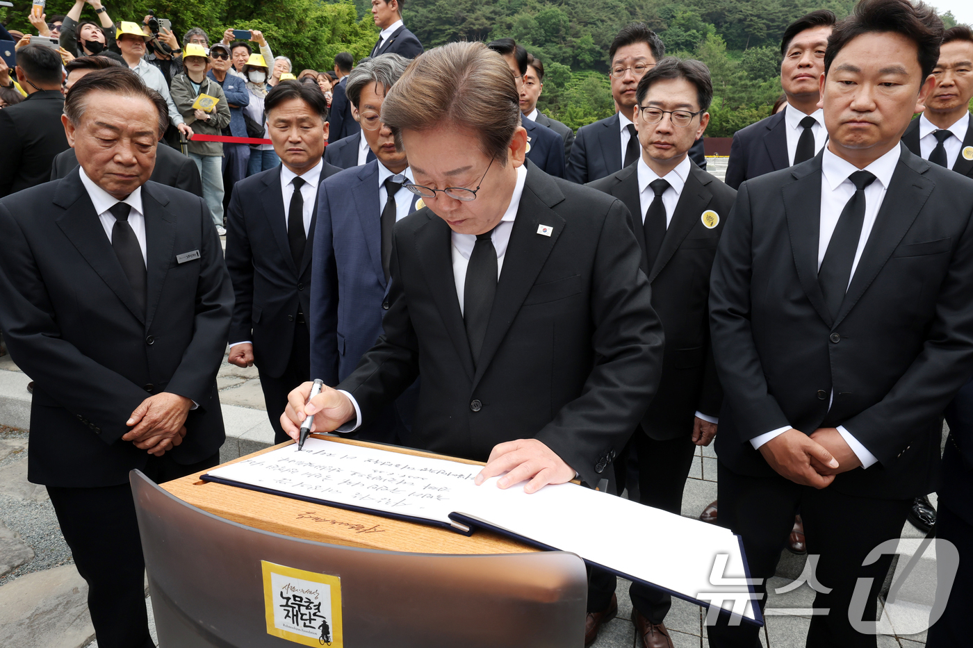 (김해=뉴스1) 이재명 기자 = 이재명 더불어민주당 대통령 후보가 고 노무현 전 대통령 서거 16주기인 23일 경남 김해시 진영읍 봉하마을 노 전 대통령 묘역 참배를 마친 뒤 방명 …