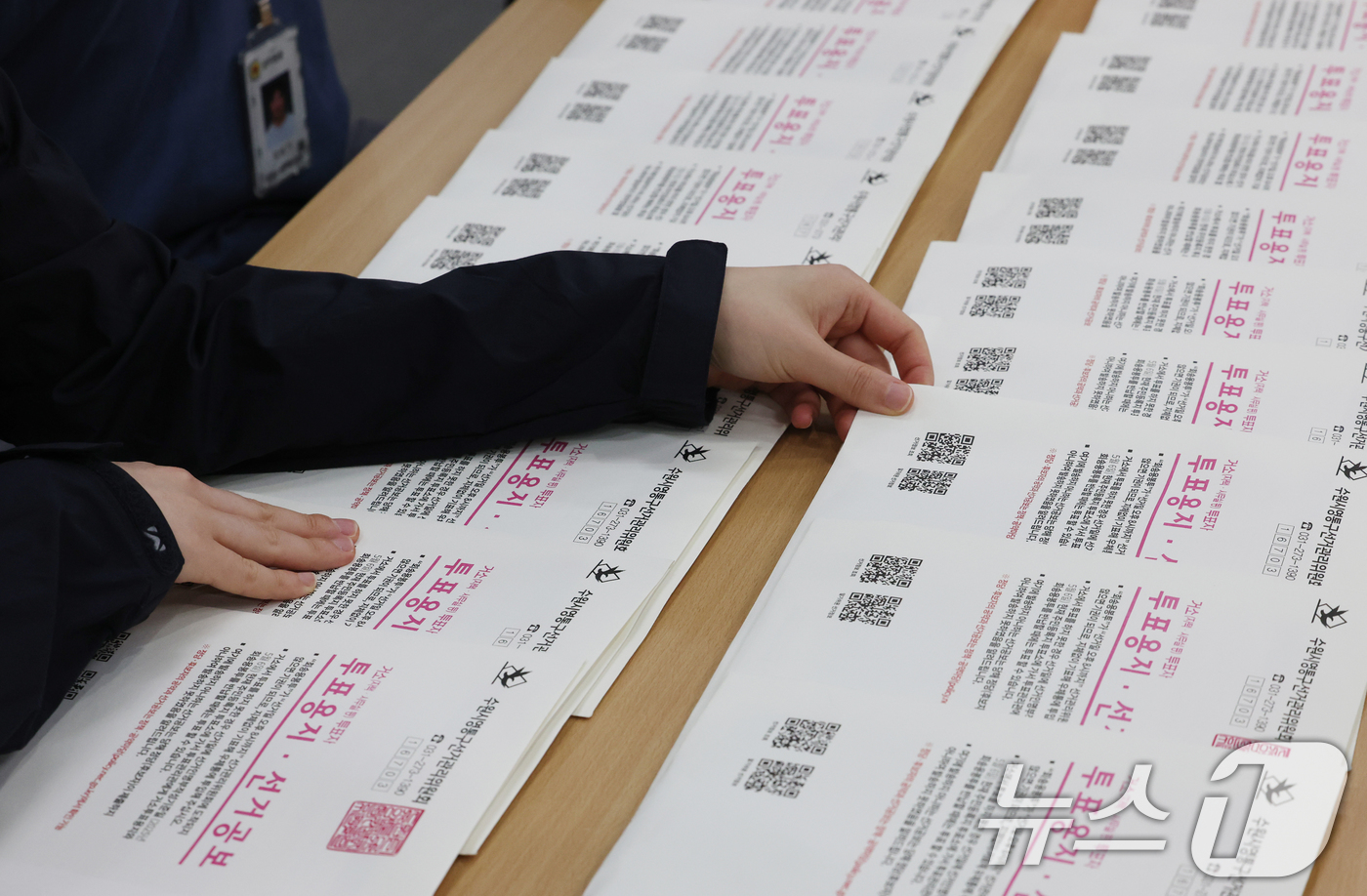(수원=뉴스1) 김영운 기자 = 23일 경기 수원시영통구선거관리위원회에서 직원들이 거소투표용지 발송 및 군인, 경찰공무원 선거공보물 발송을 앞두고 점검을 하고 있다. 2025.5. …