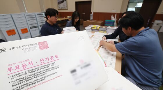 거소투표자 가정으로 발송될 투표용지