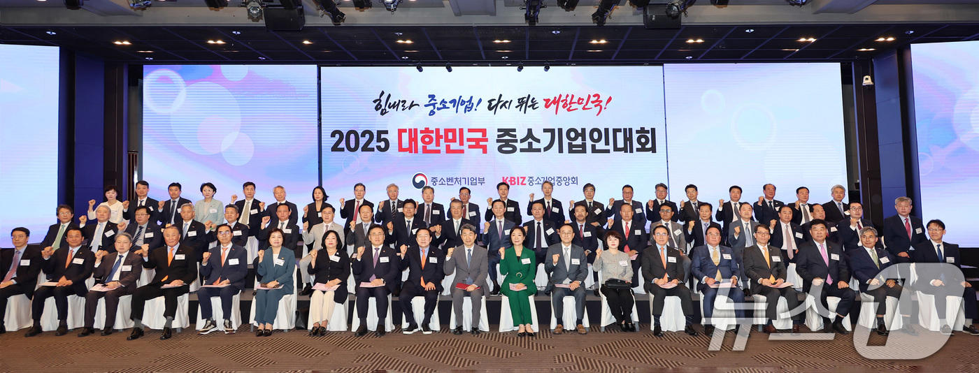 (서울=뉴스1) 임세영 기자 = 이주호 대통령 권한대행 부총리 겸 교육부 장관이 23일 서울 영등포구 중소기업중앙회에서 열린 2025 대한민국 중소기업인대회에서 참석자들과 기념촬영 …