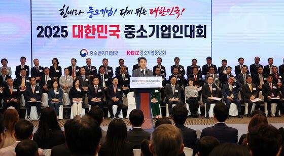 중소기업인대회 축사하는 이주호 권한대행